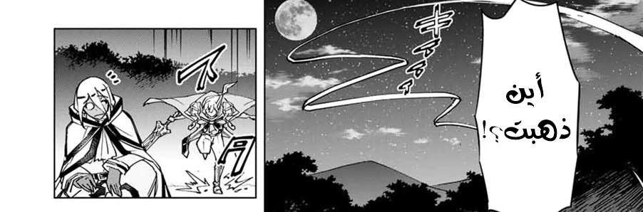 Read My Gift LVL 9999 Unlimited Gacha AR Manga Online