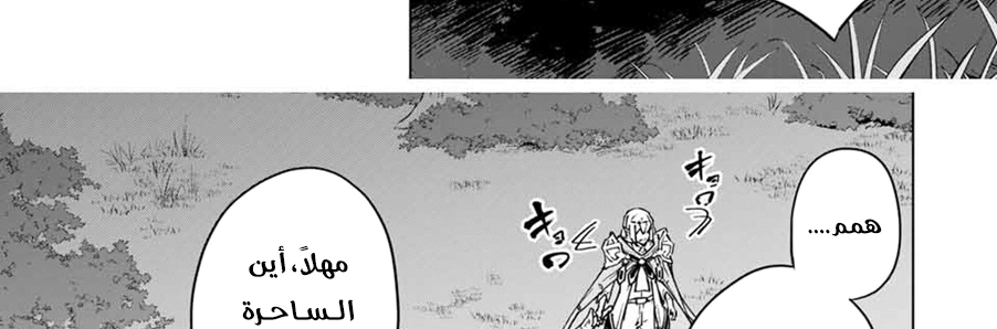 Read My Gift LVL 9999 Unlimited Gacha AR Manga Online