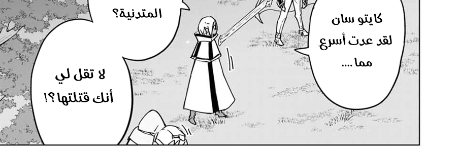 Read My Gift LVL 9999 Unlimited Gacha AR Manga Online