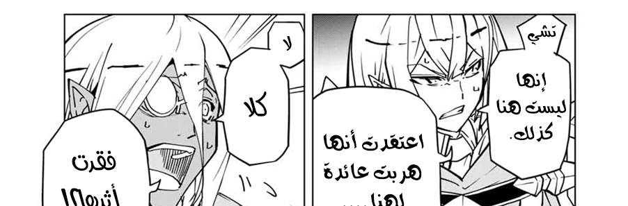 Read My Gift LVL 9999 Unlimited Gacha AR Manga Online
