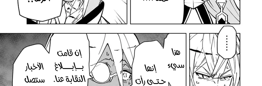 Read My Gift LVL 9999 Unlimited Gacha AR Manga Online