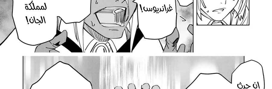 Read My Gift LVL 9999 Unlimited Gacha AR Manga Online