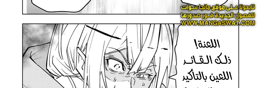 Read My Gift LVL 9999 Unlimited Gacha AR Manga Online