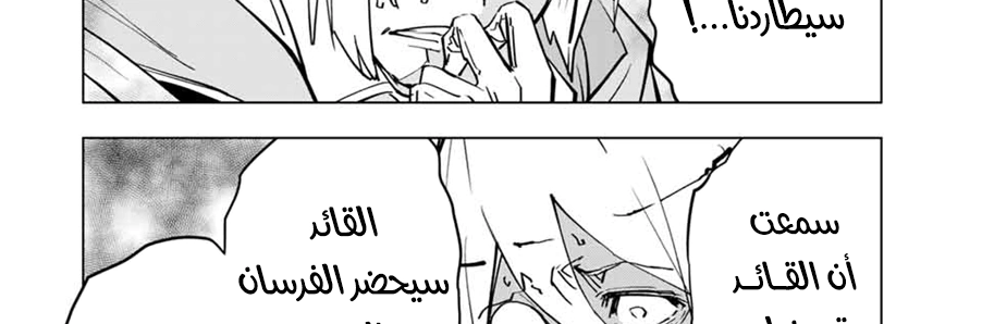 Read My Gift LVL 9999 Unlimited Gacha AR Manga Online