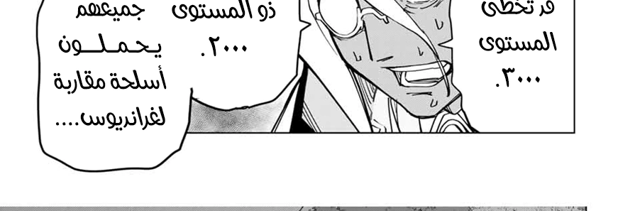 Read My Gift LVL 9999 Unlimited Gacha AR Manga Online