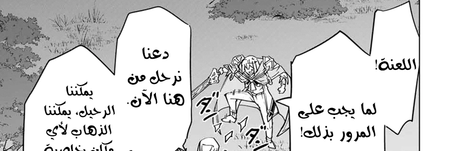Read My Gift LVL 9999 Unlimited Gacha AR Manga Online