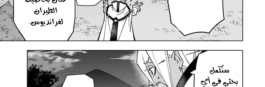 Read My Gift LVL 9999 Unlimited Gacha AR Manga Online