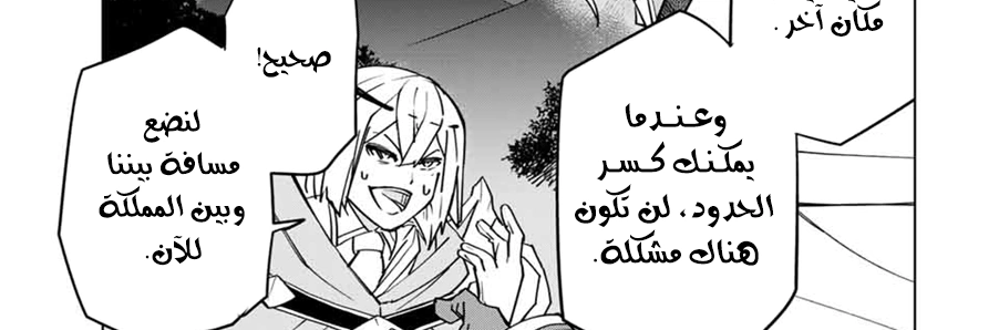 Read My Gift LVL 9999 Unlimited Gacha AR Manga Online