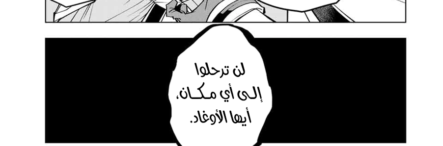 Read My Gift LVL 9999 Unlimited Gacha AR Manga Online