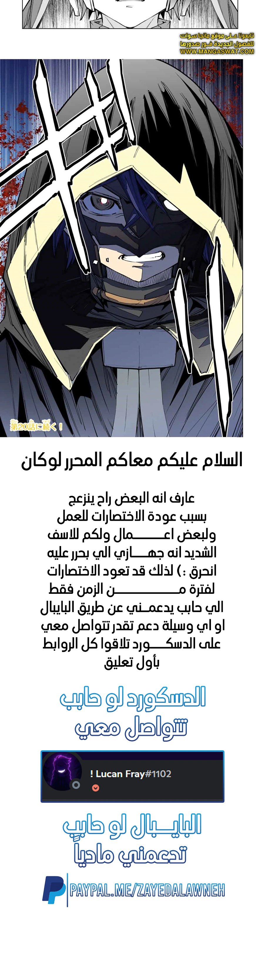 Read My Gift LVL 9999 Unlimited Gacha AR Manga Online
