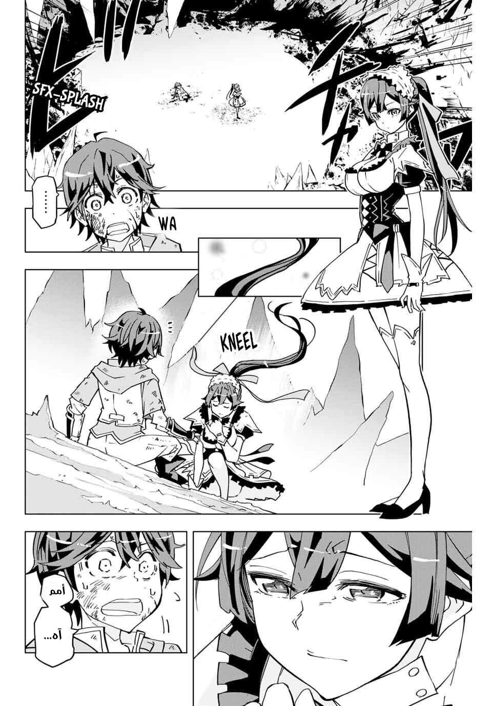 Read My Gift LVL 9999 Unlimited Gacha AR Manga Online