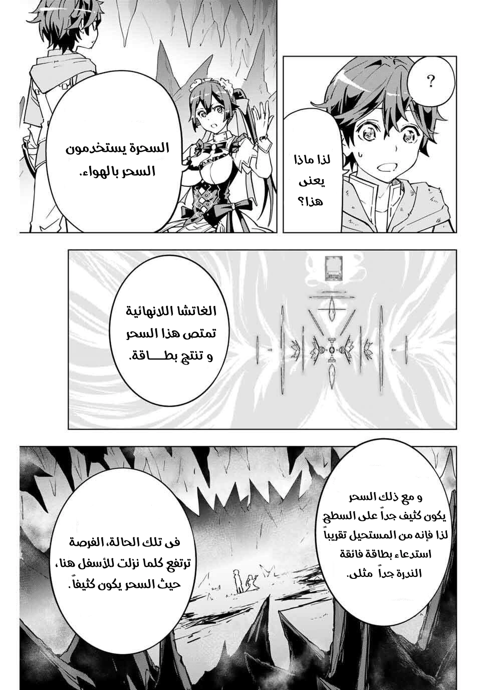 Read My Gift LVL 9999 Unlimited Gacha AR Manga Online