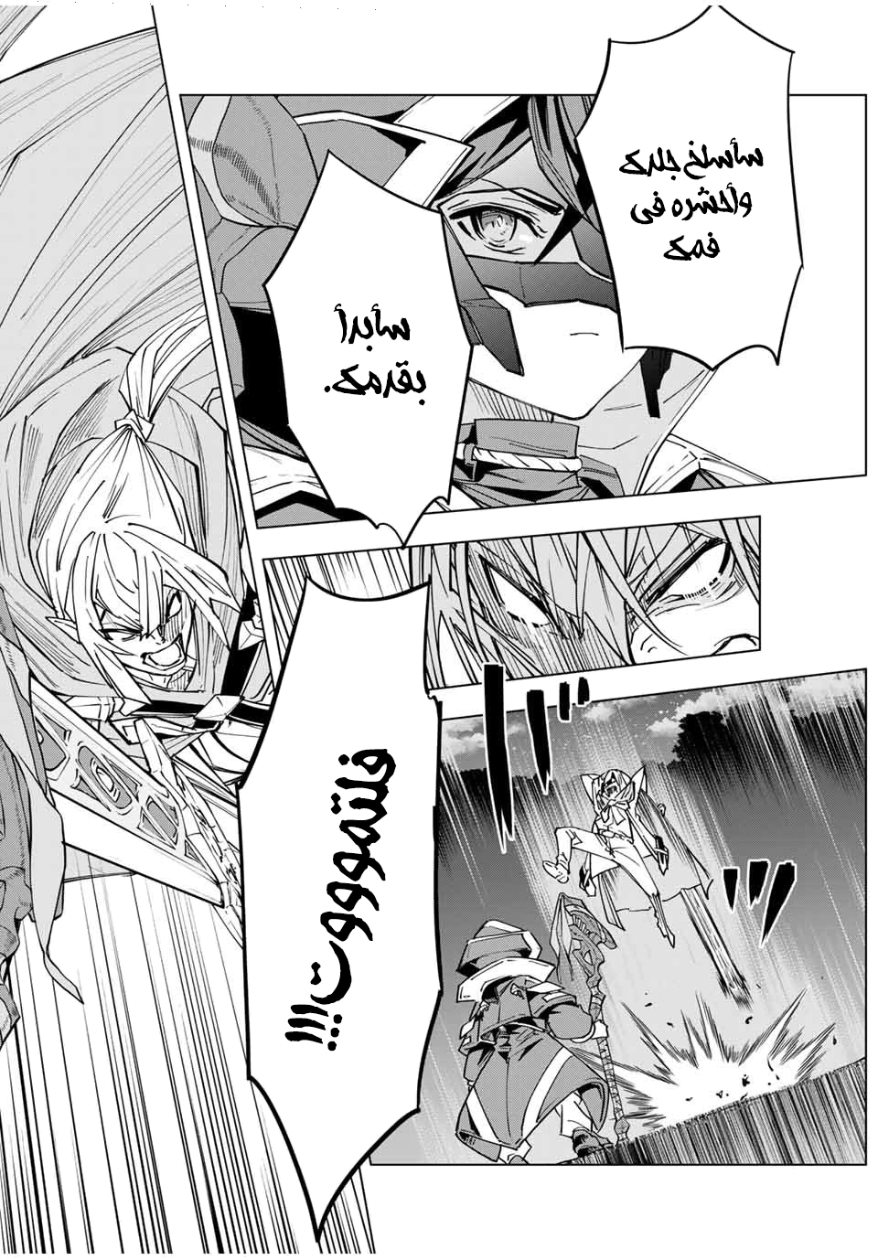 Read My Gift LVL 9999 Unlimited Gacha AR Manga Online