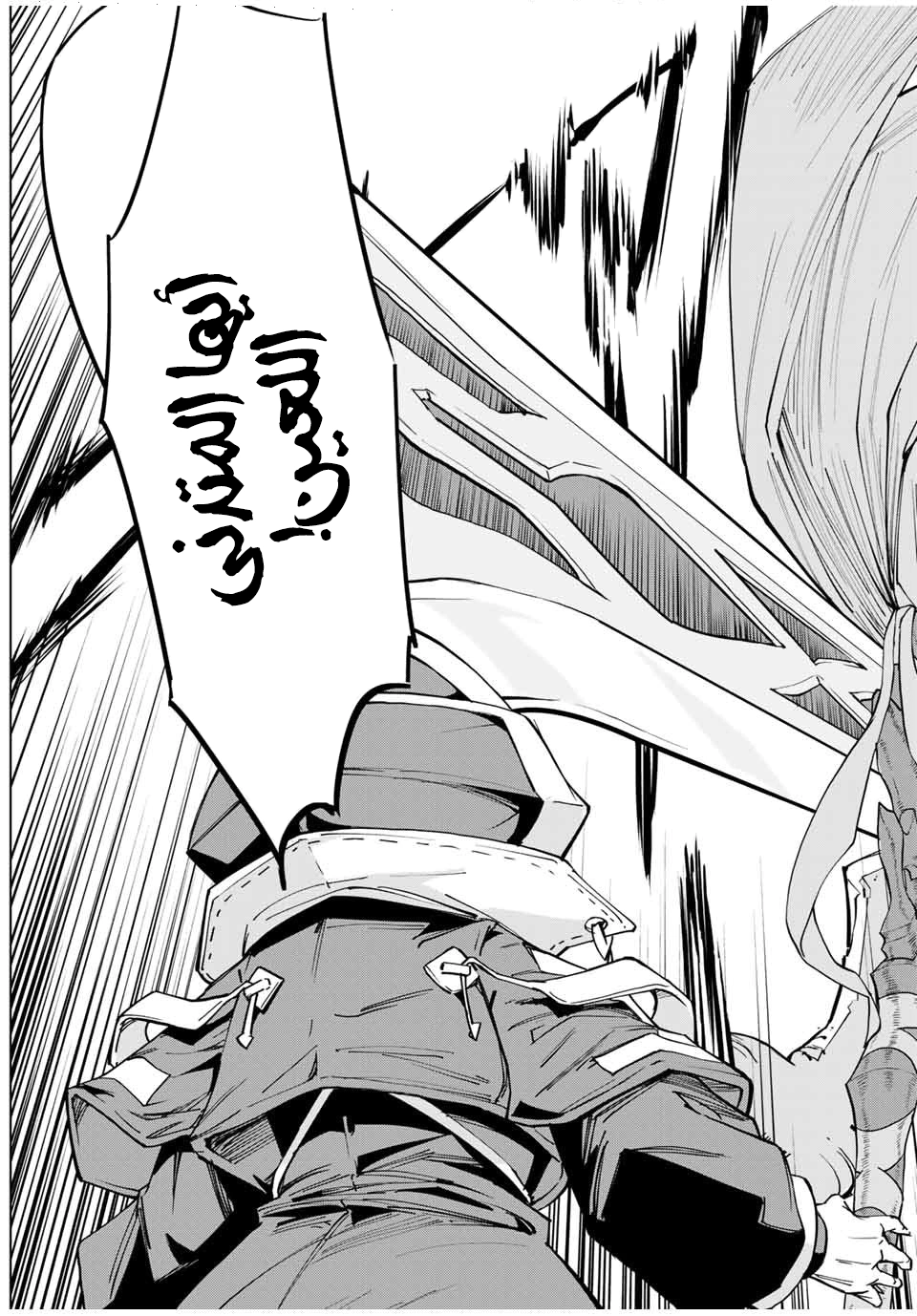 Read My Gift LVL 9999 Unlimited Gacha AR Manga Online