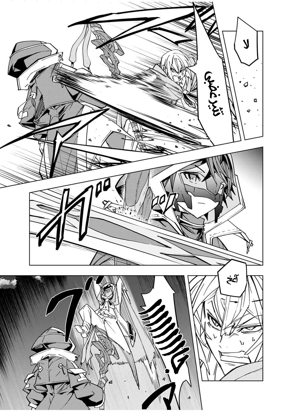 Read My Gift LVL 9999 Unlimited Gacha AR Manga Online