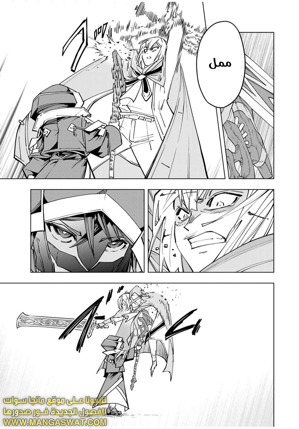 Read My Gift LVL 9999 Unlimited Gacha AR Manga Online