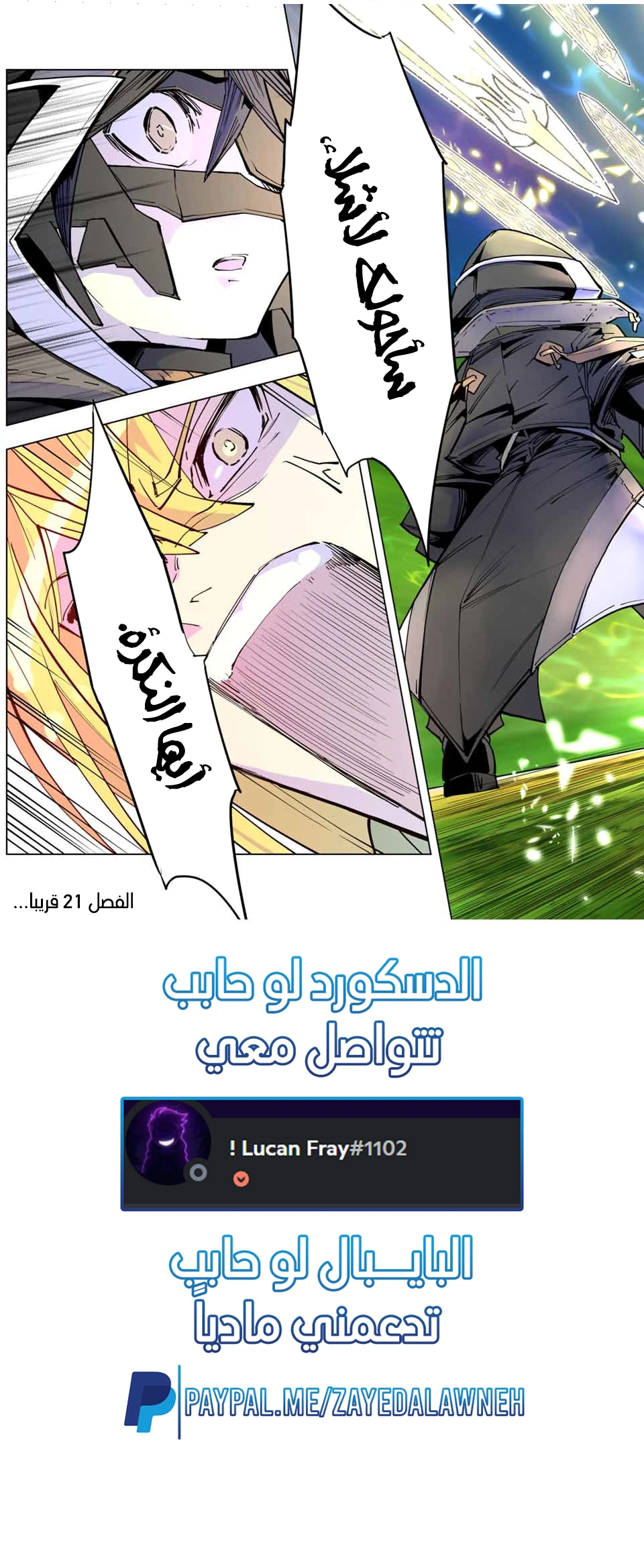 Read My Gift LVL 9999 Unlimited Gacha AR Manga Online