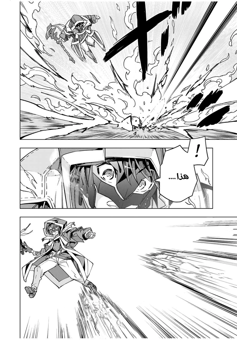 Read My Gift LVL 9999 Unlimited Gacha AR Manga Online