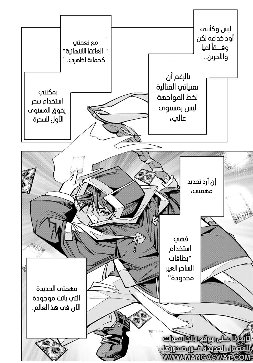 Read My Gift LVL 9999 Unlimited Gacha AR Manga Online