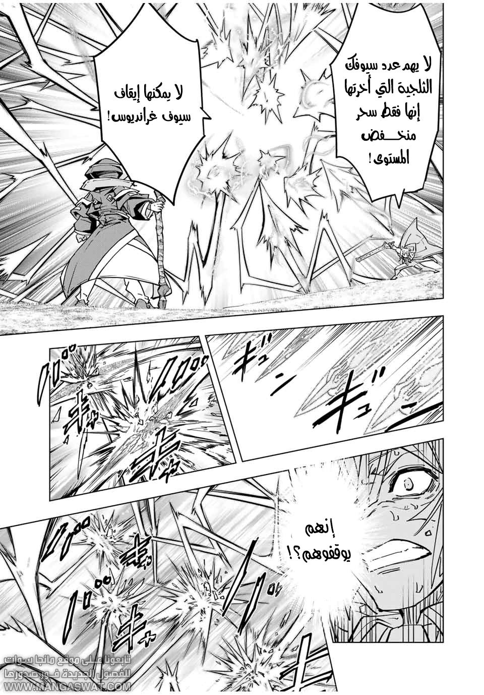 Read My Gift LVL 9999 Unlimited Gacha AR Manga Online