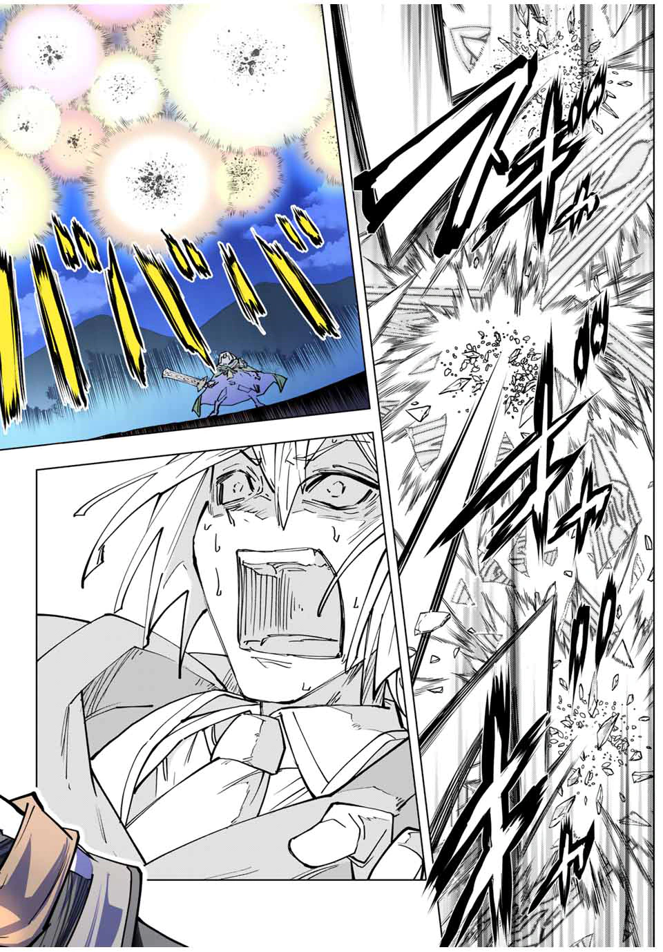Read My Gift LVL 9999 Unlimited Gacha AR Manga Online