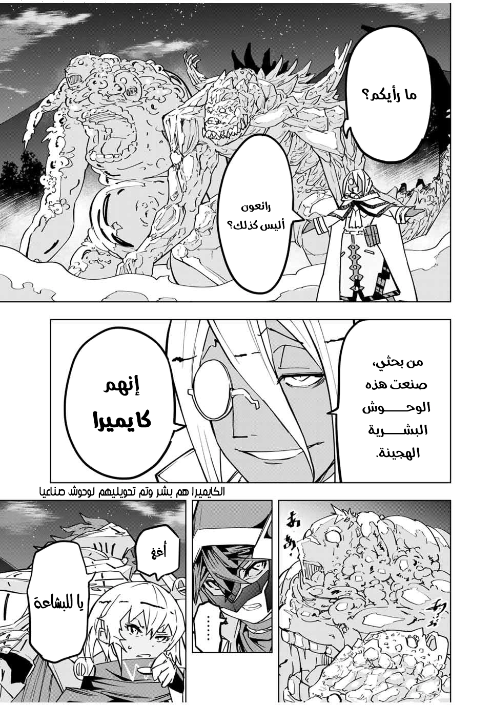 Read My Gift LVL 9999 Unlimited Gacha AR Manga Online