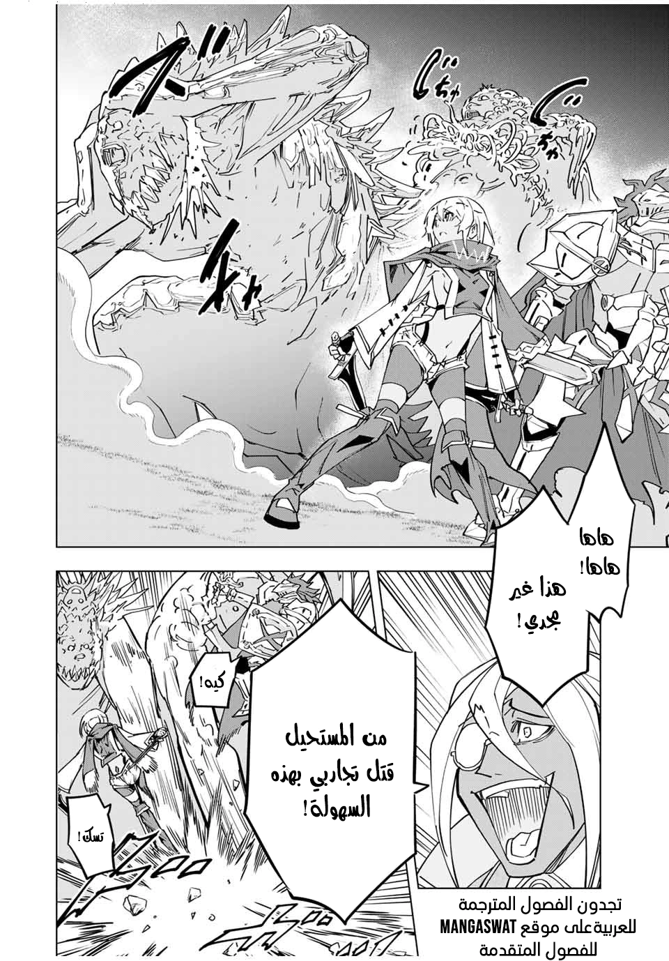 Read My Gift LVL 9999 Unlimited Gacha AR Manga Online