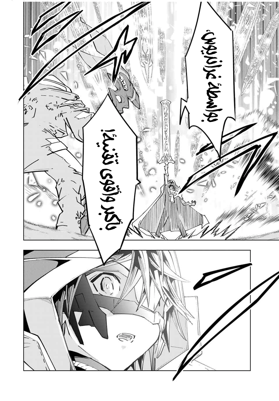 Read My Gift LVL 9999 Unlimited Gacha AR Manga Online