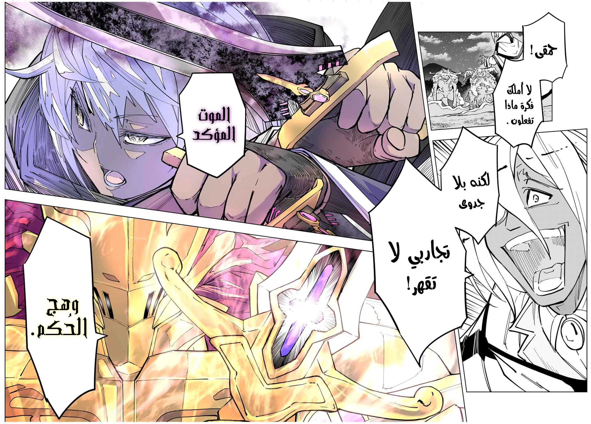 Read My Gift LVL 9999 Unlimited Gacha AR Manga Online
