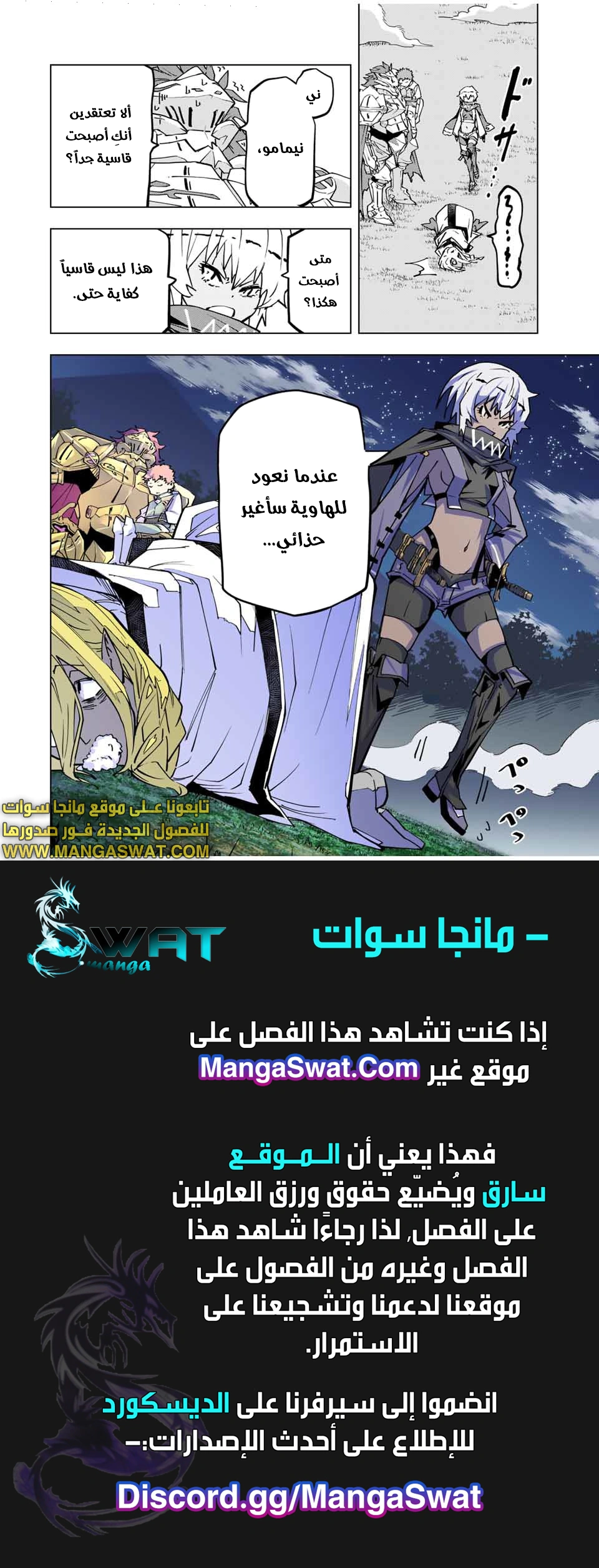 Read My Gift LVL 9999 Unlimited Gacha AR Manga Online