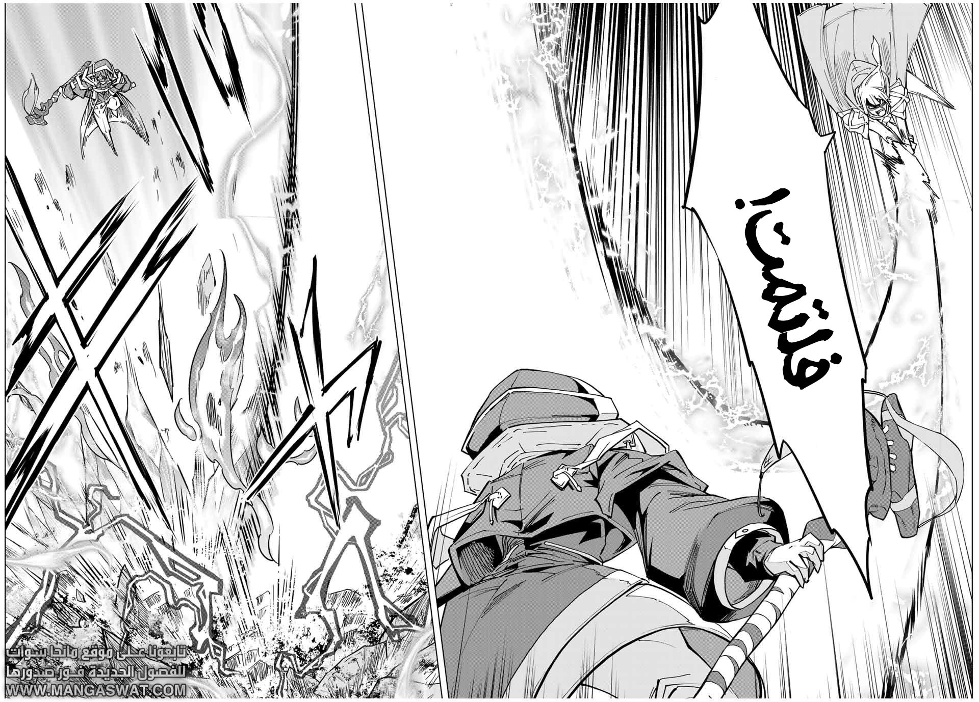 Read My Gift LVL 9999 Unlimited Gacha AR Manga Online