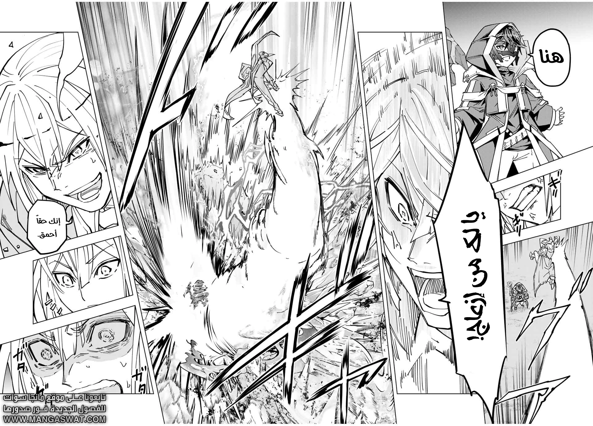 Read My Gift LVL 9999 Unlimited Gacha AR Manga Online