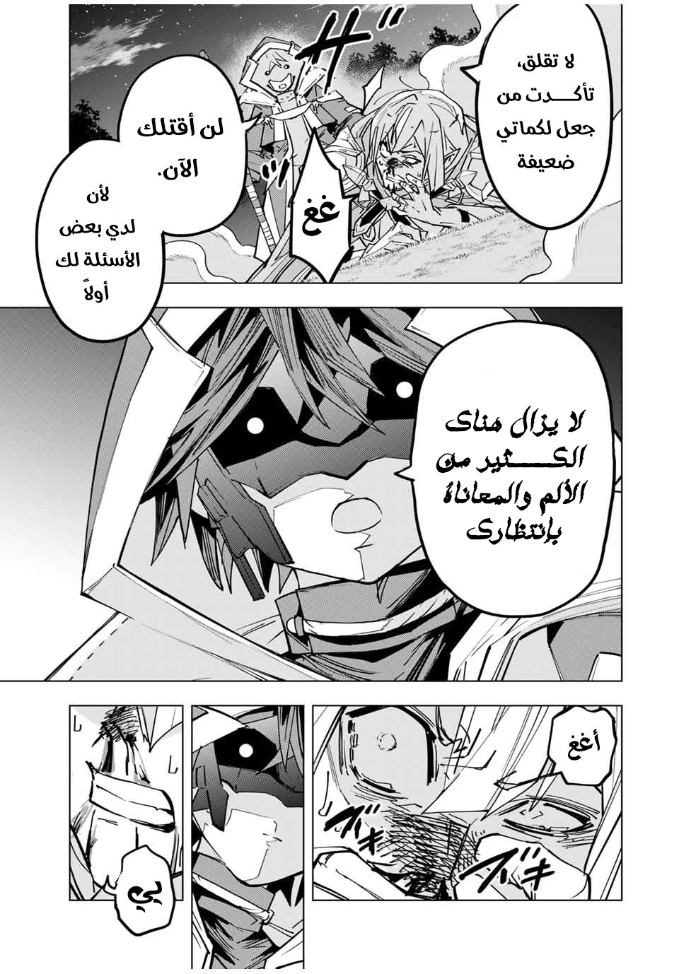 Read My Gift LVL 9999 Unlimited Gacha AR Manga Online