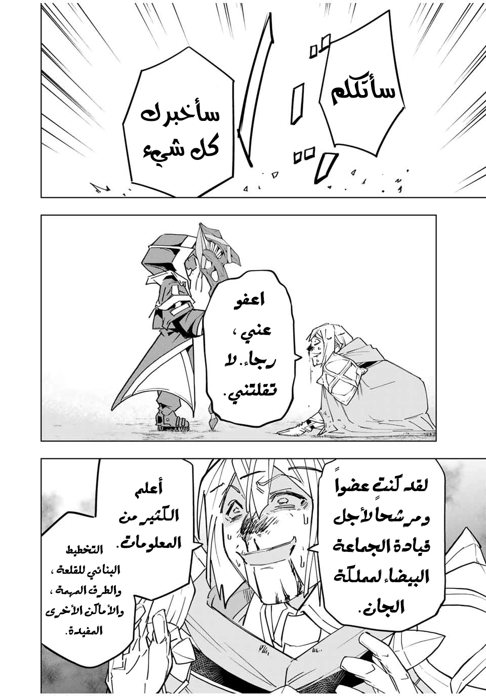 Read My Gift LVL 9999 Unlimited Gacha AR Manga Online