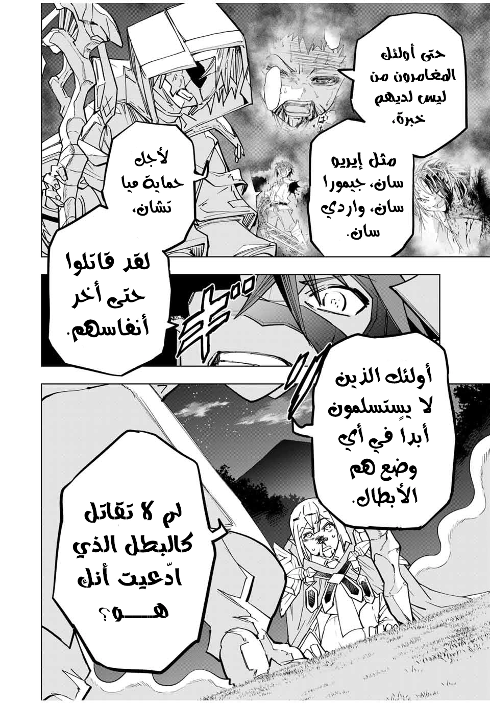 Read My Gift LVL 9999 Unlimited Gacha AR Manga Online