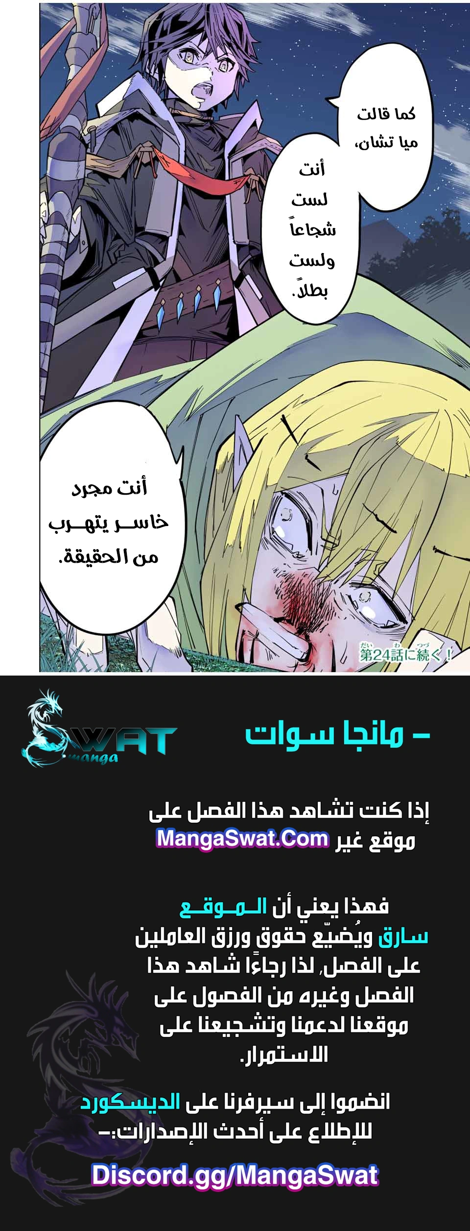Read My Gift LVL 9999 Unlimited Gacha AR Manga Online