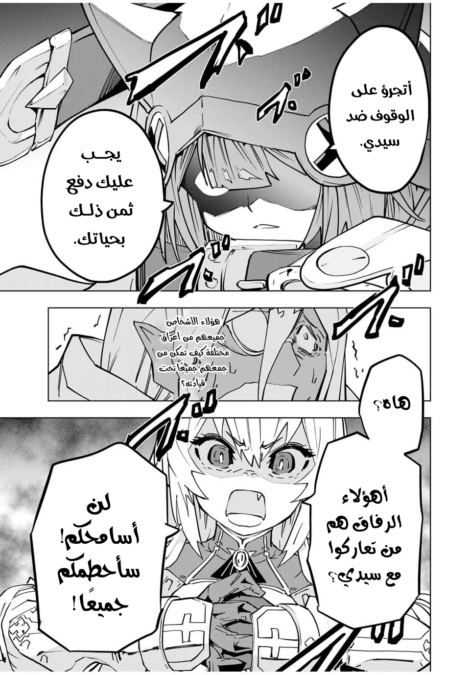 Read My Gift LVL 9999 Unlimited Gacha AR Manga Online