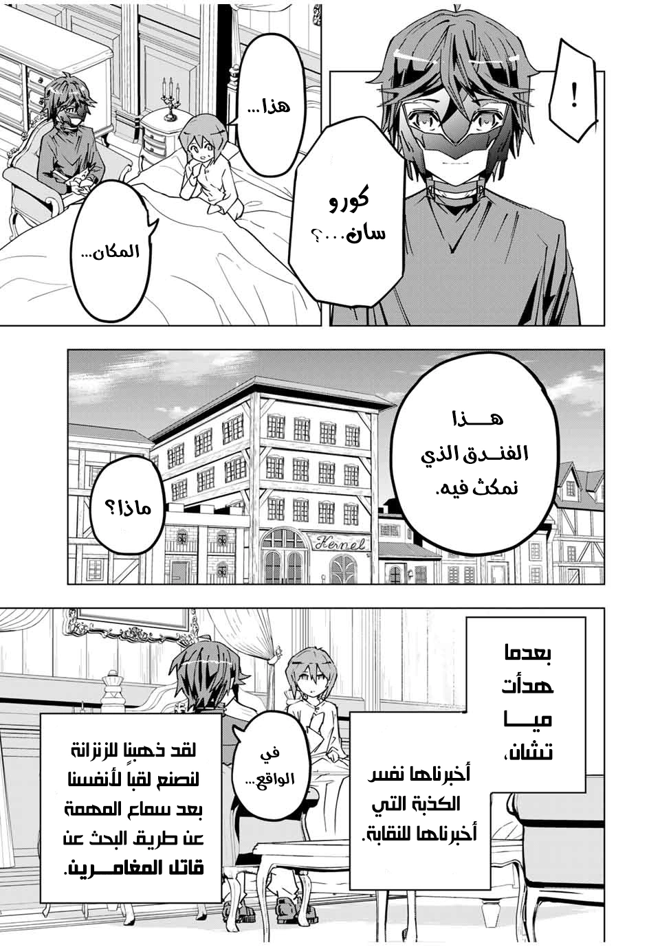 Read My Gift LVL 9999 Unlimited Gacha AR Manga Online