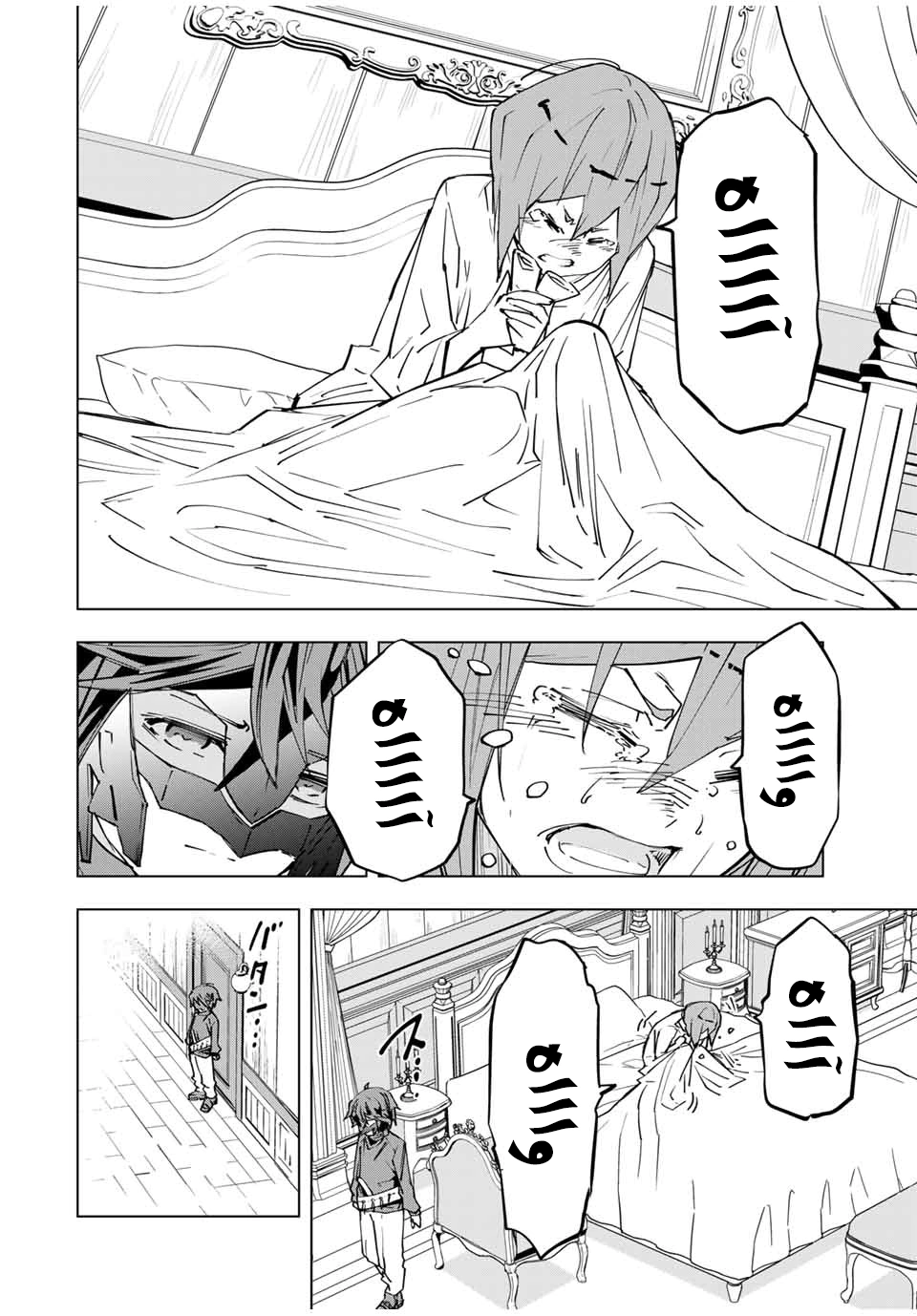 Read My Gift LVL 9999 Unlimited Gacha AR Manga Online