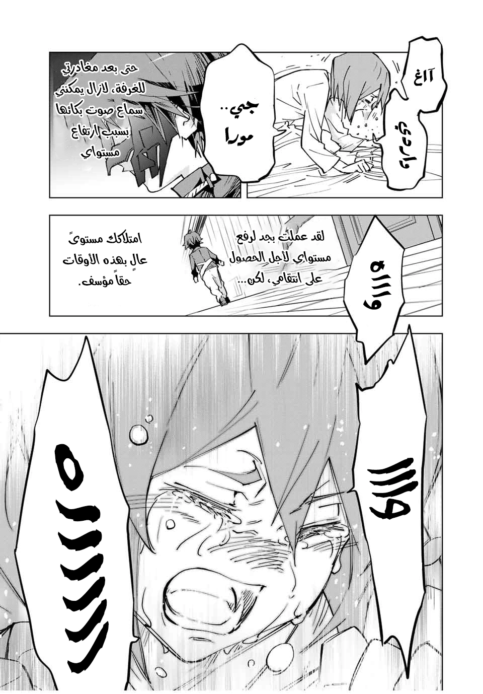 Read My Gift LVL 9999 Unlimited Gacha AR Manga Online