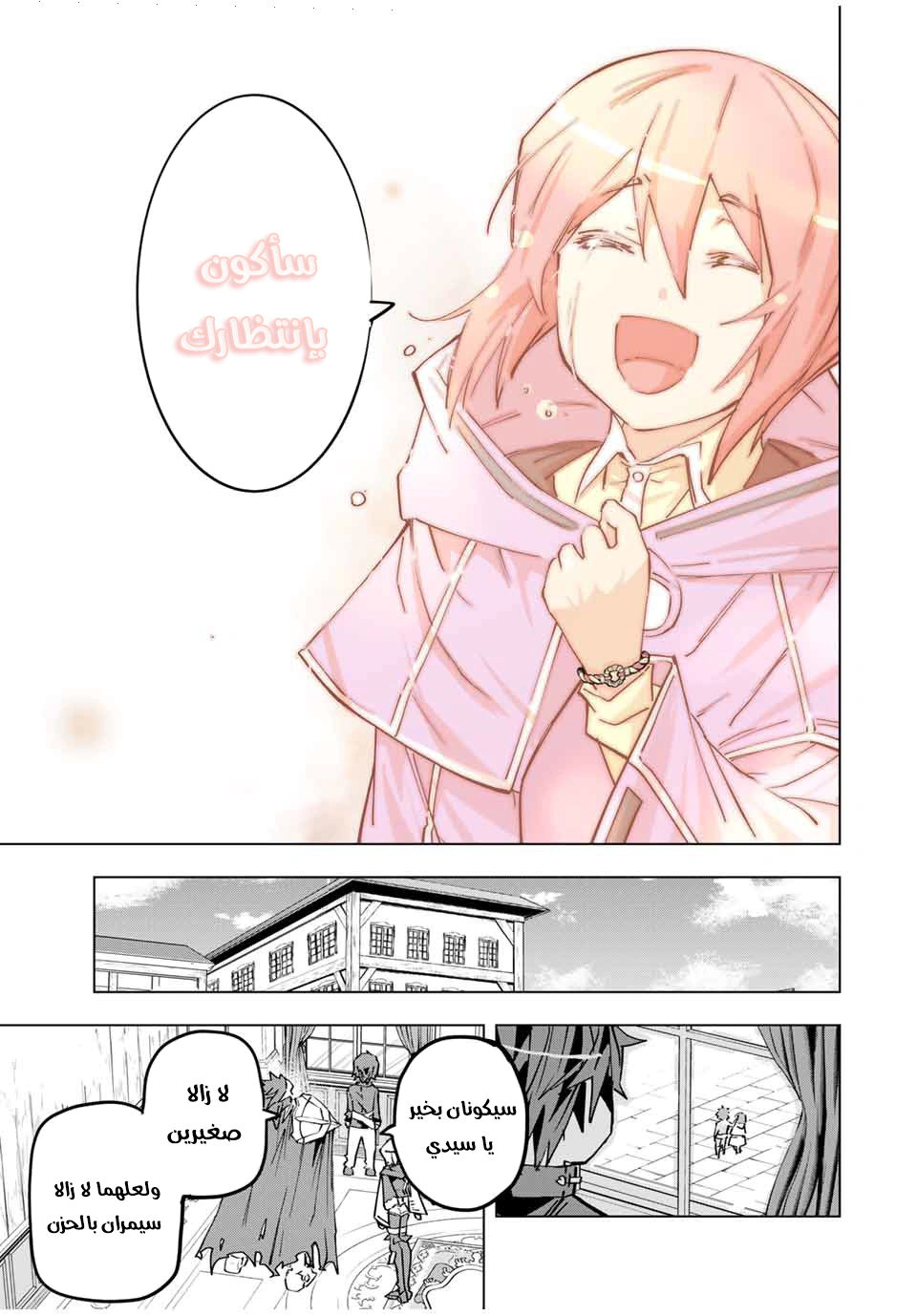 Read My Gift LVL 9999 Unlimited Gacha AR Manga Online