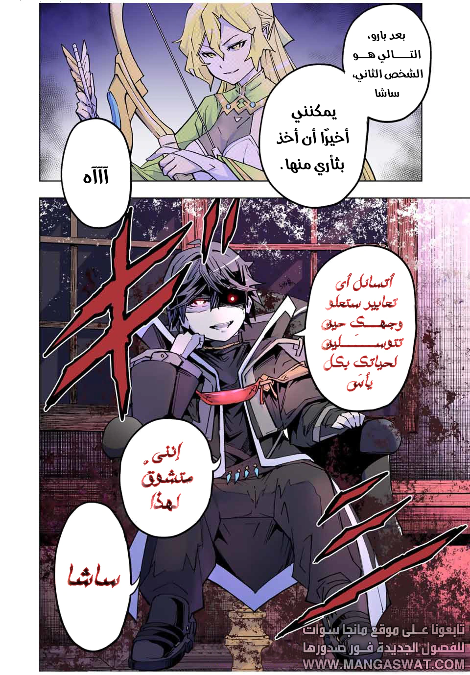 Read My Gift LVL 9999 Unlimited Gacha AR Manga Online