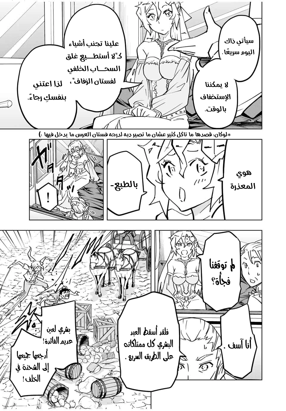 Read My Gift LVL 9999 Unlimited Gacha AR Manga Online
