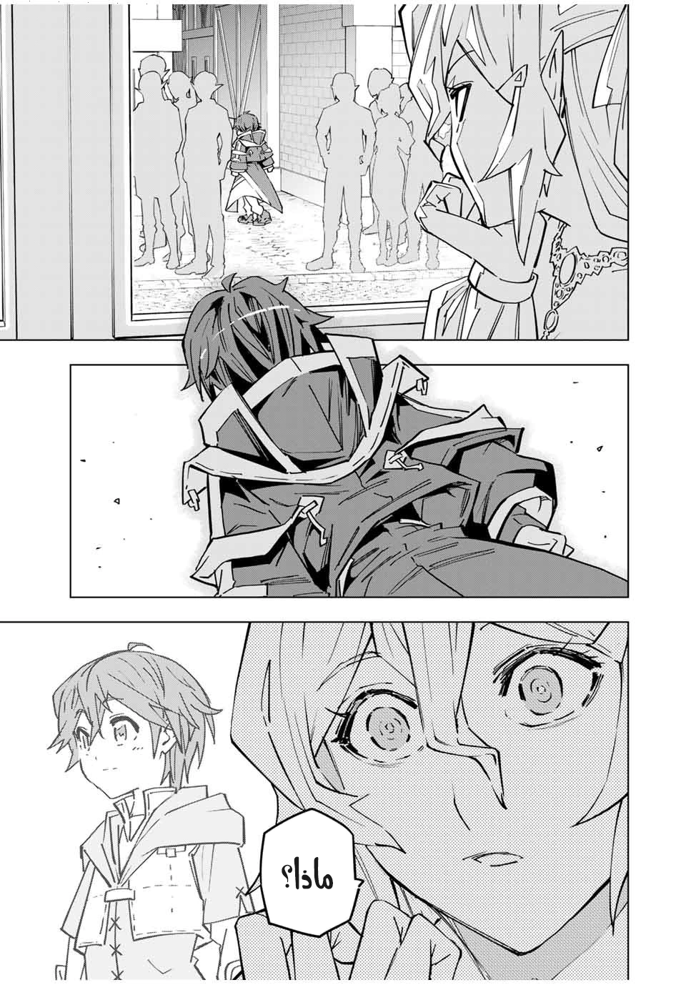 Read My Gift LVL 9999 Unlimited Gacha AR Manga Online
