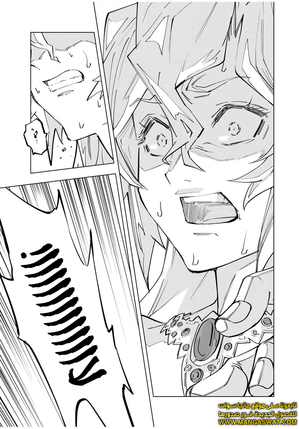 Read My Gift LVL 9999 Unlimited Gacha AR Manga Online