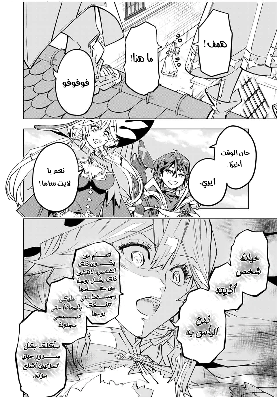 Read My Gift LVL 9999 Unlimited Gacha AR Manga Online