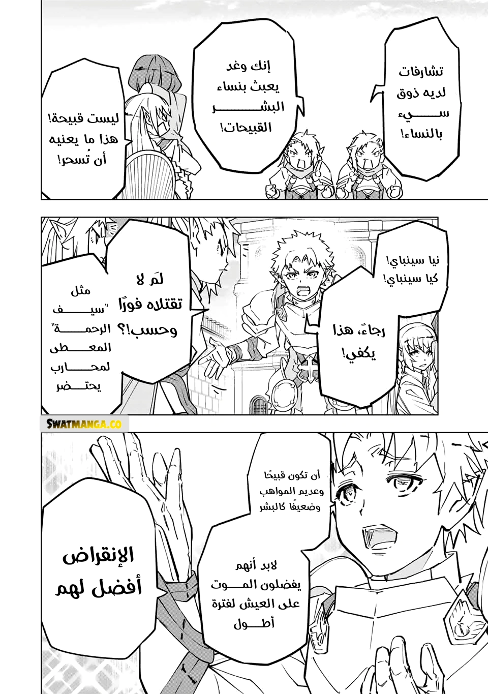 Read My Gift LVL 9999 Unlimited Gacha AR Manga Online