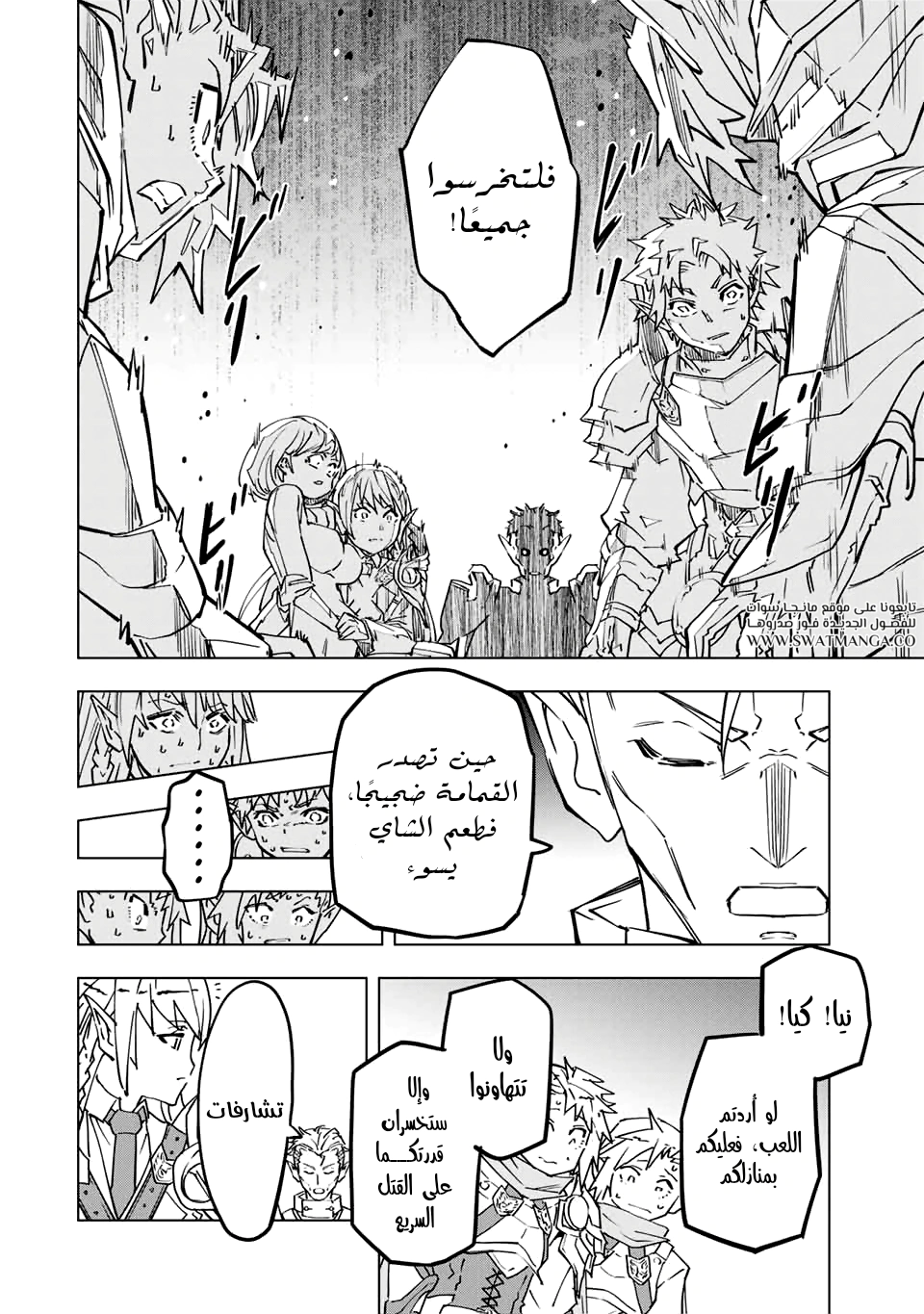 Read My Gift LVL 9999 Unlimited Gacha AR Manga Online