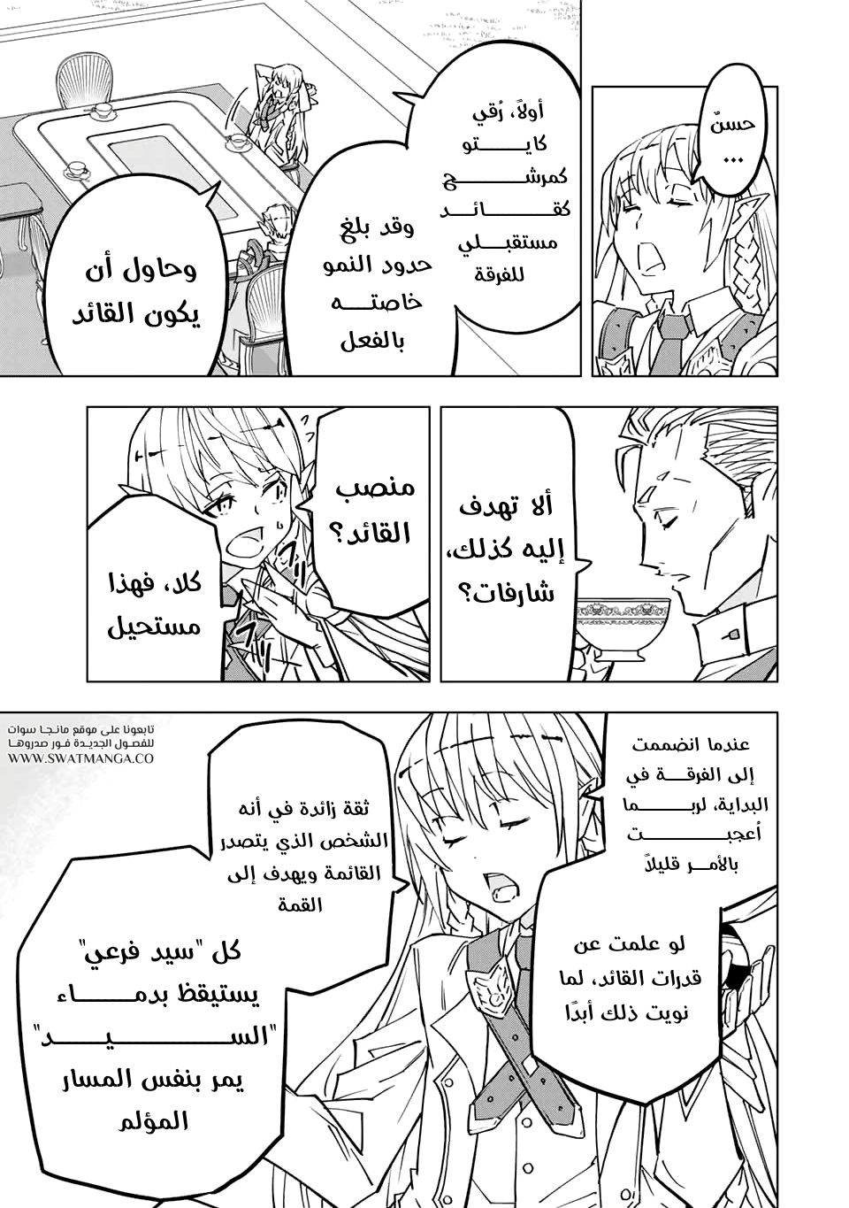 Read My Gift LVL 9999 Unlimited Gacha AR Manga Online
