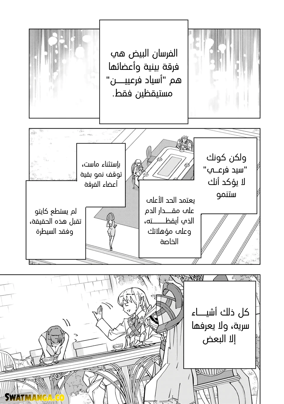 Read My Gift LVL 9999 Unlimited Gacha AR Manga Online